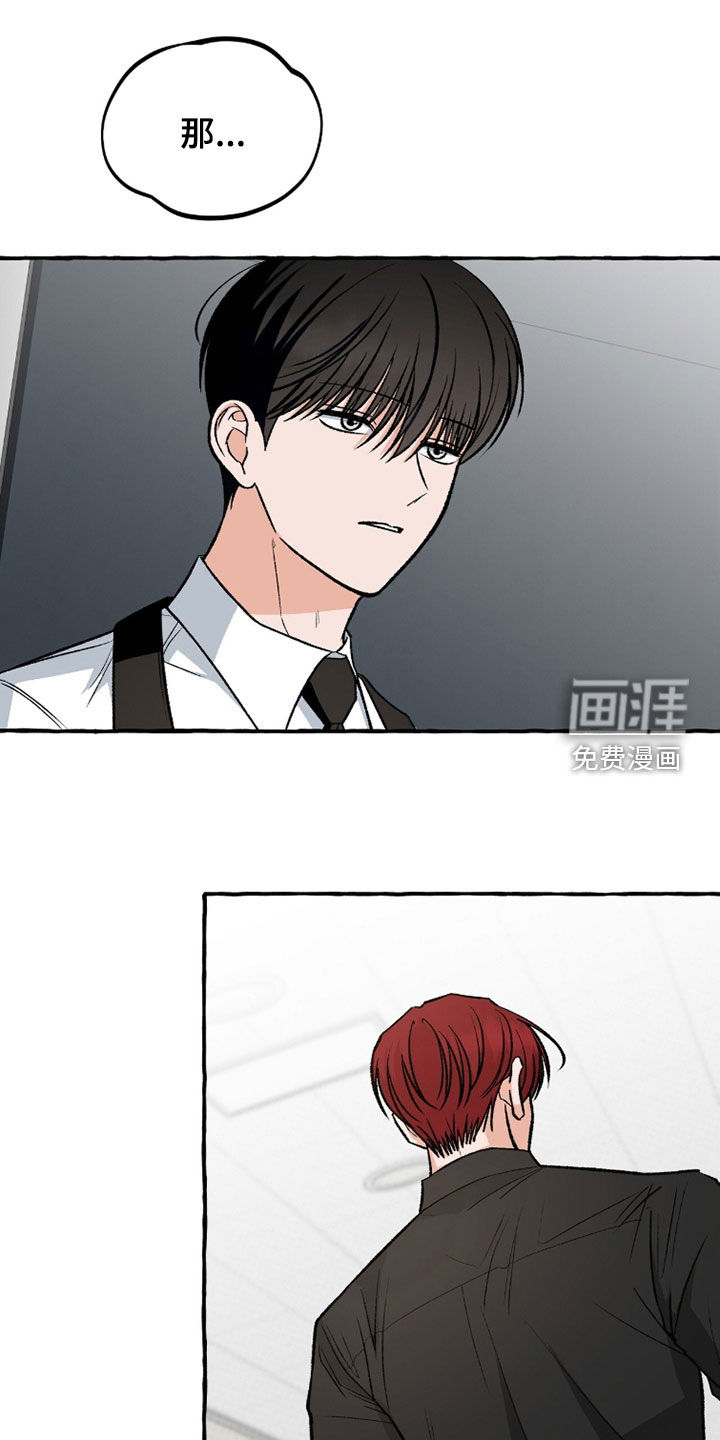 第37话11