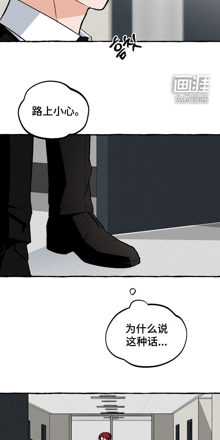 第37话18