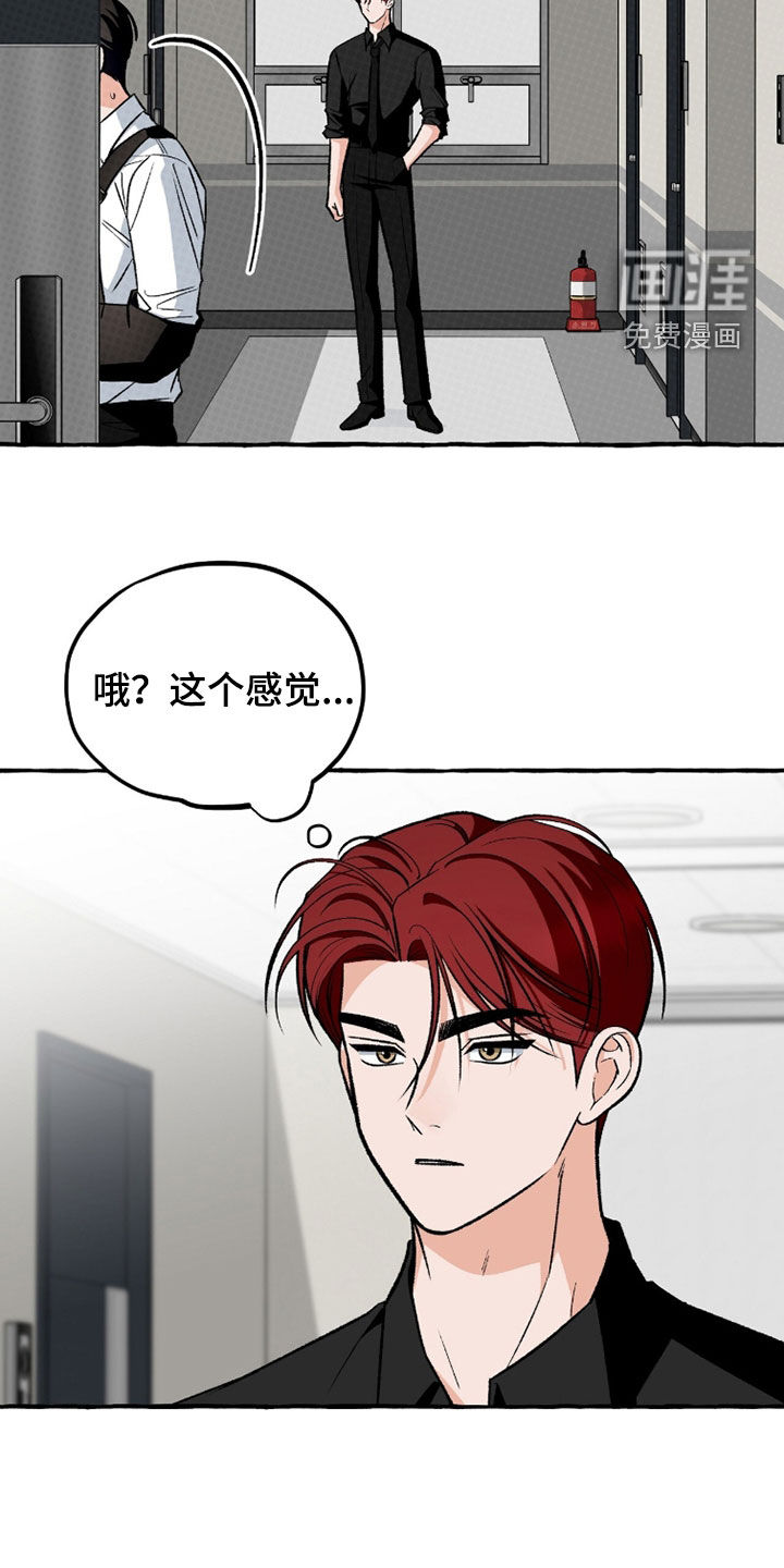 第37话19