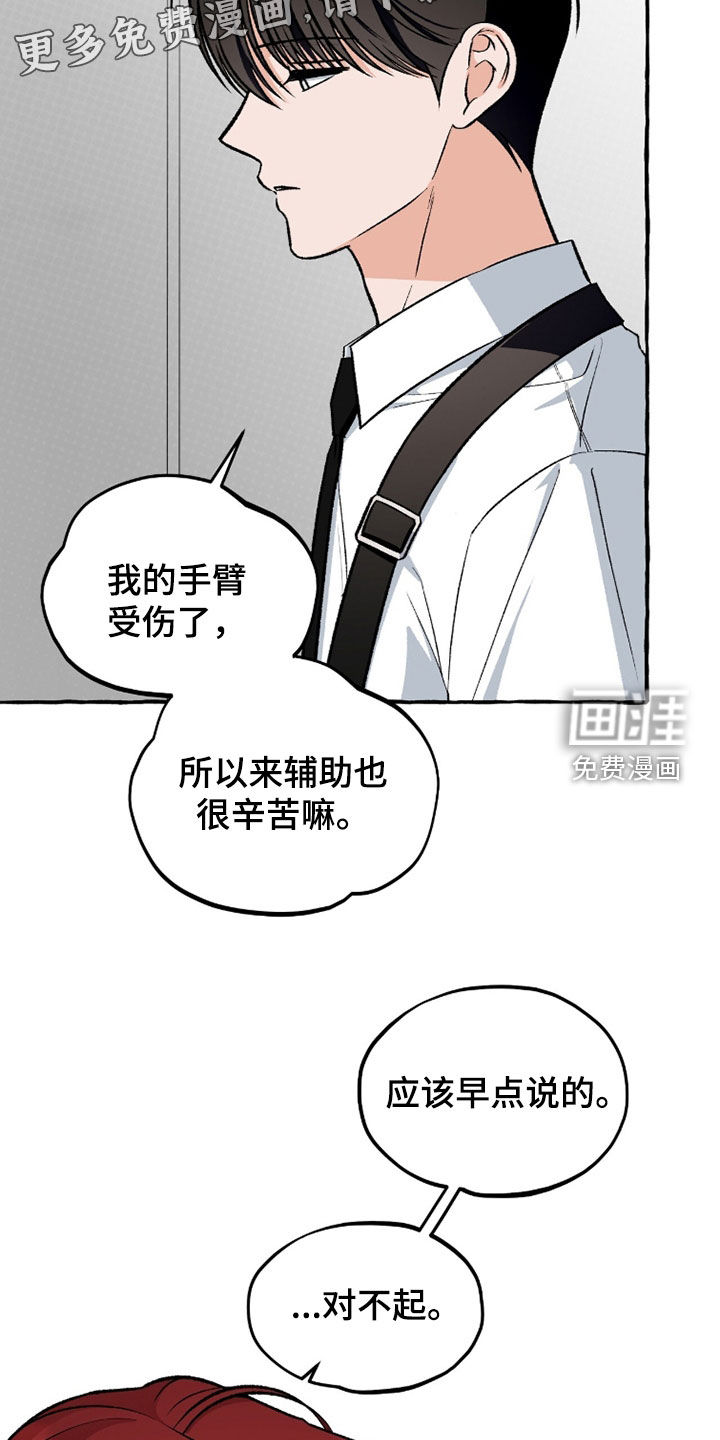 第37话3