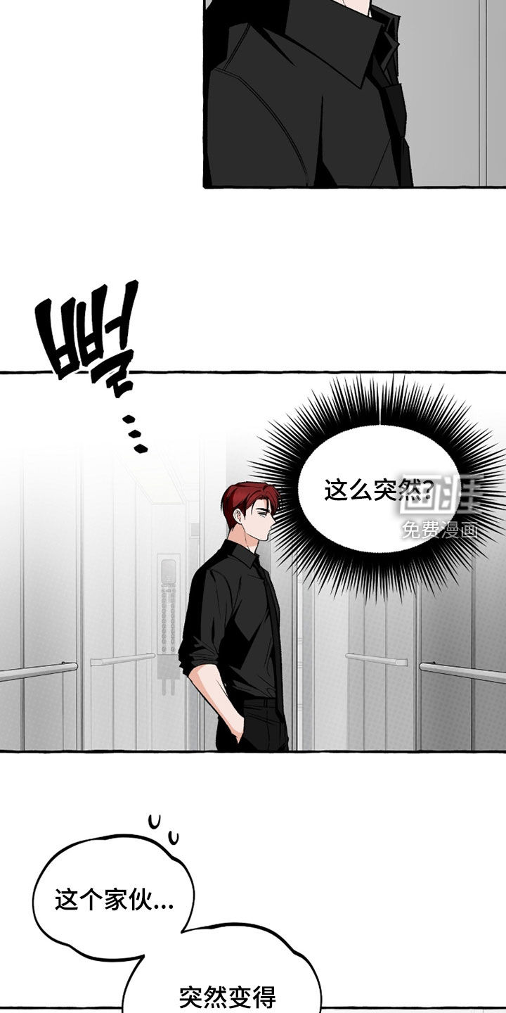 第37话5