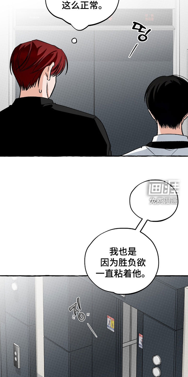 第37话6