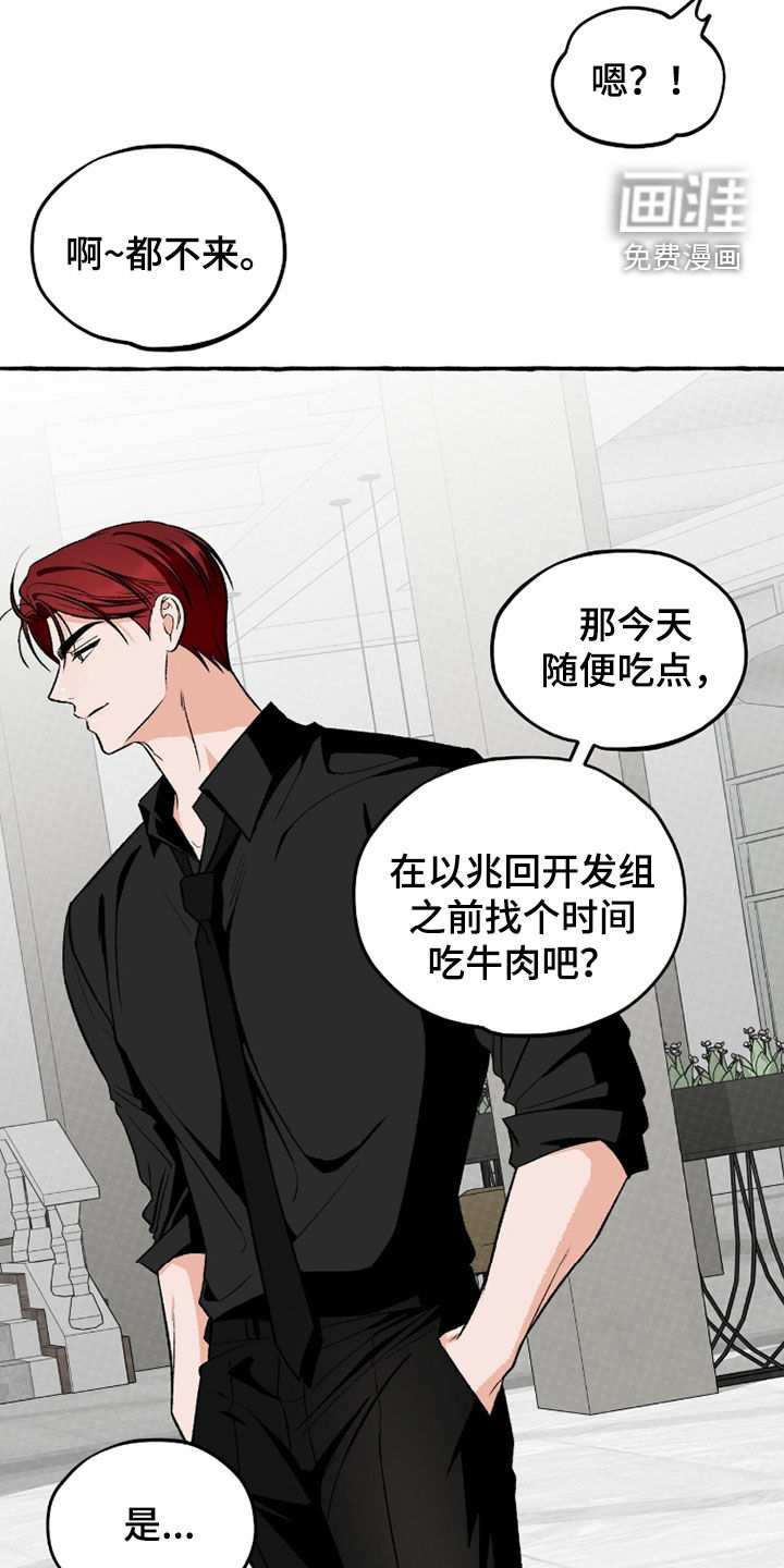 第36话10