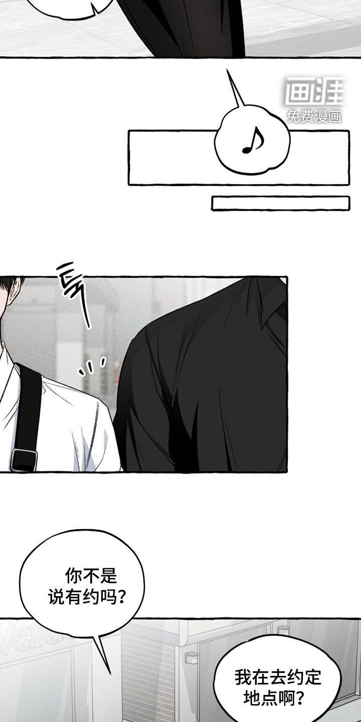 第36话11