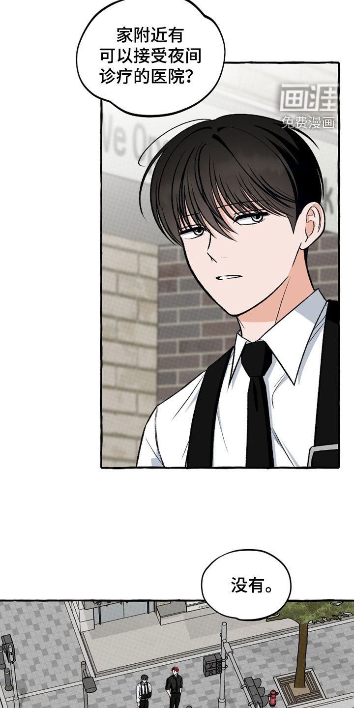 第36话13