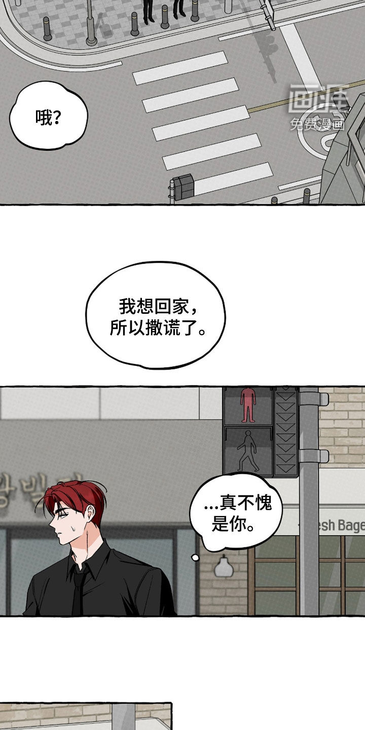 第36话14