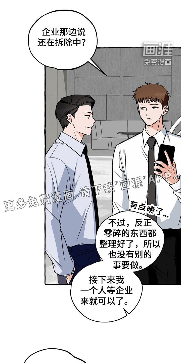 第36话2
