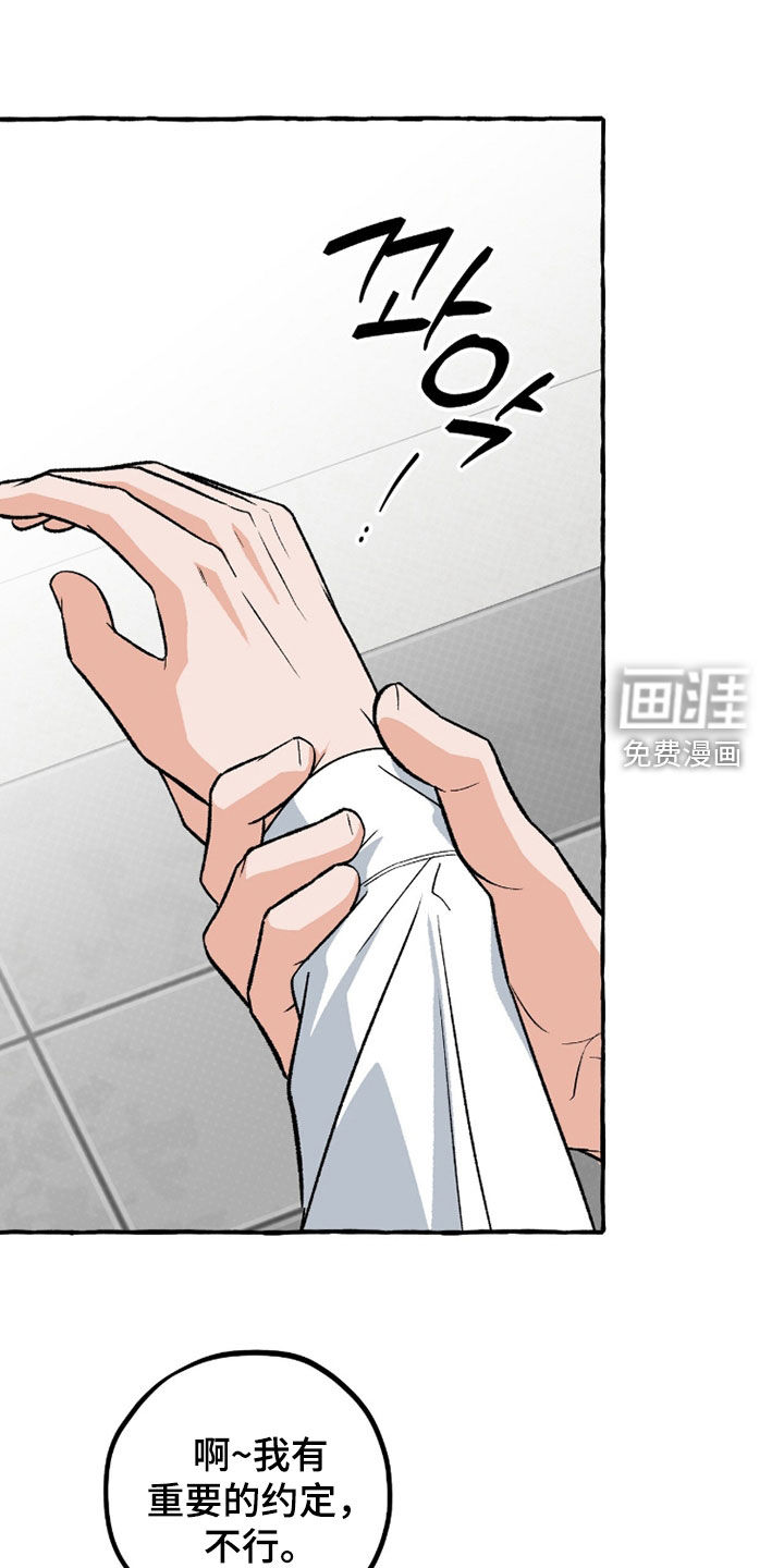 第36话21