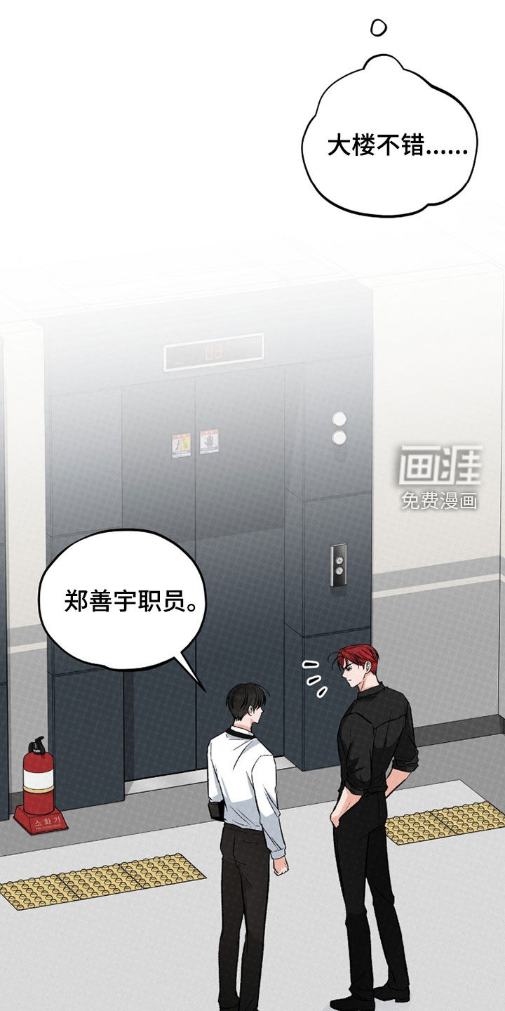 第36话28