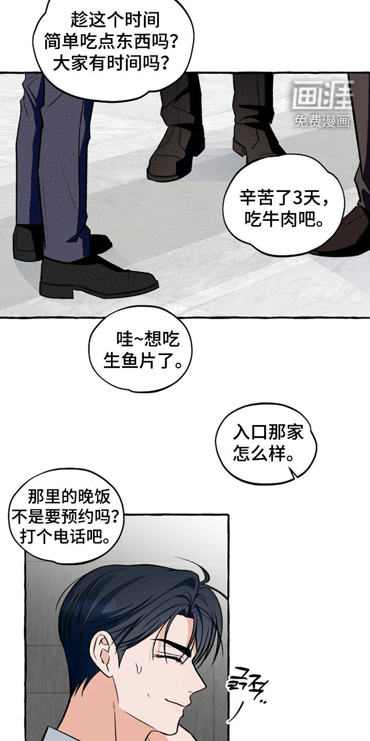 第36话3