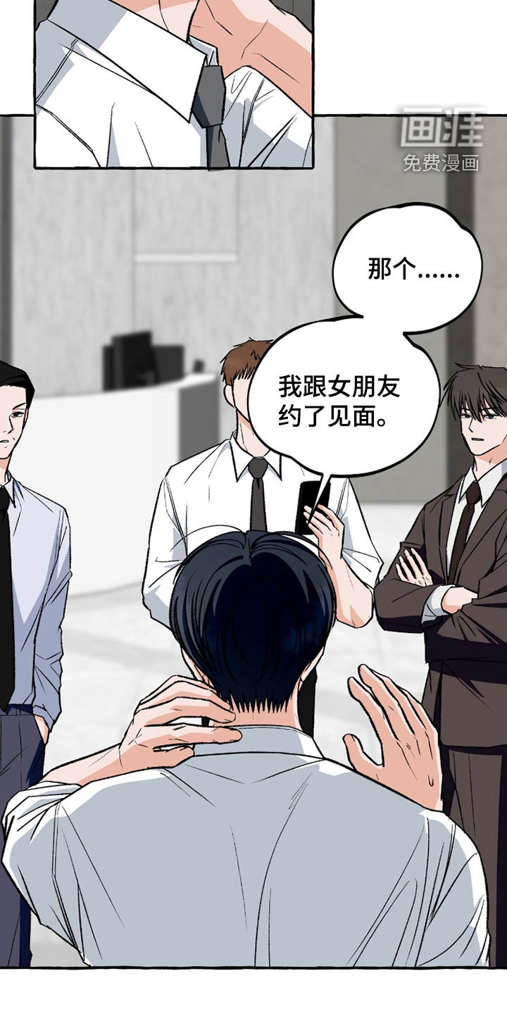 第36话4