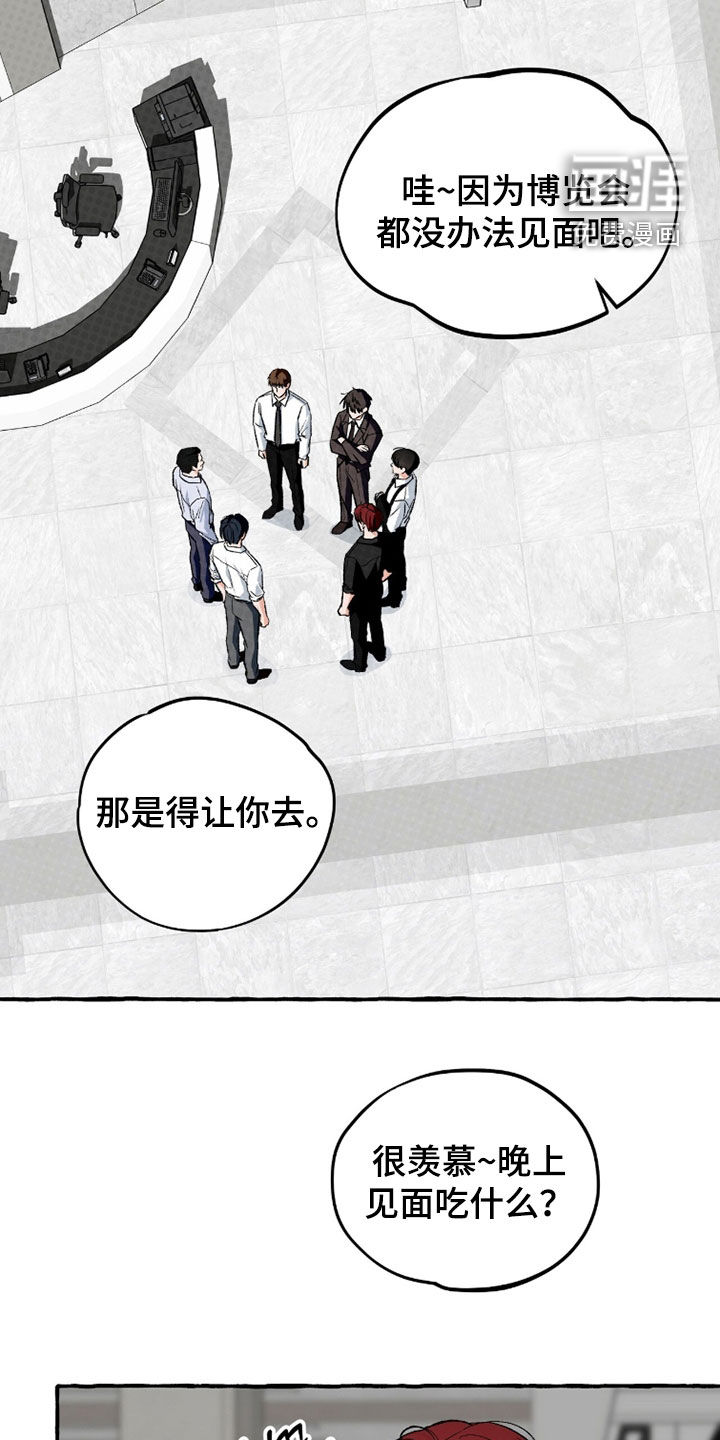 第36话6