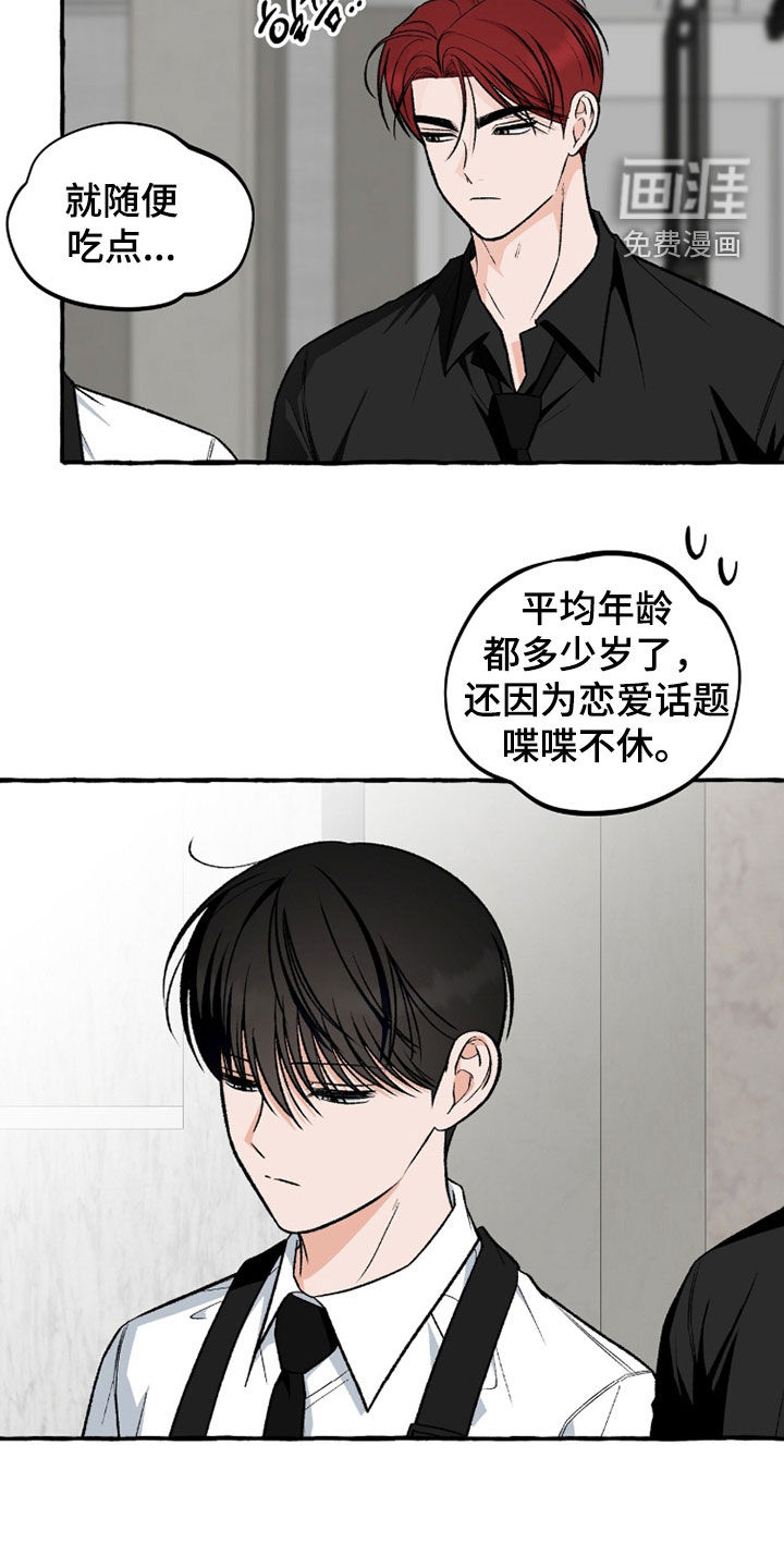 第36话7