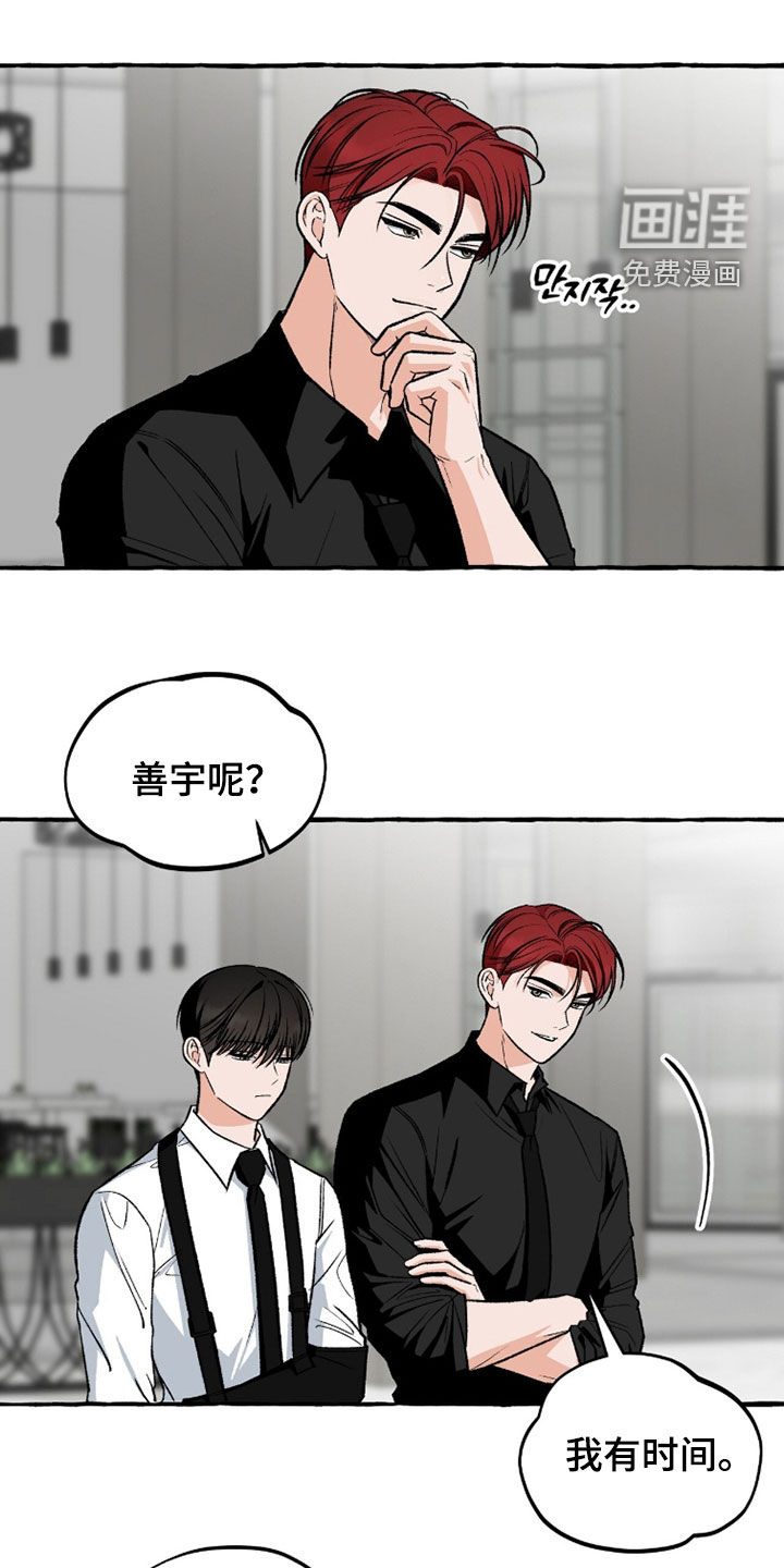 第36话8