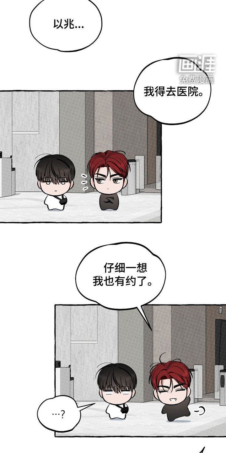第36话9