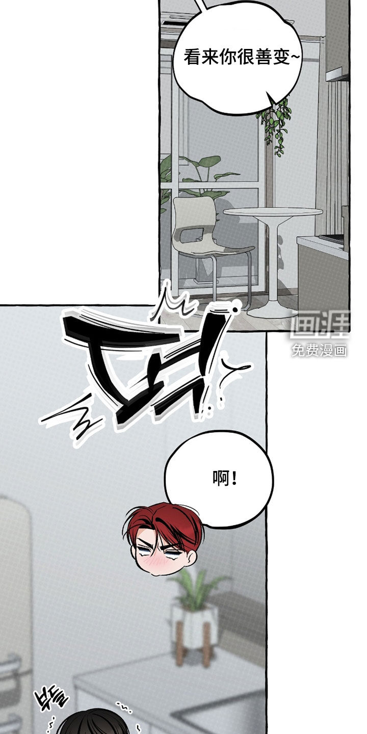 第38话13