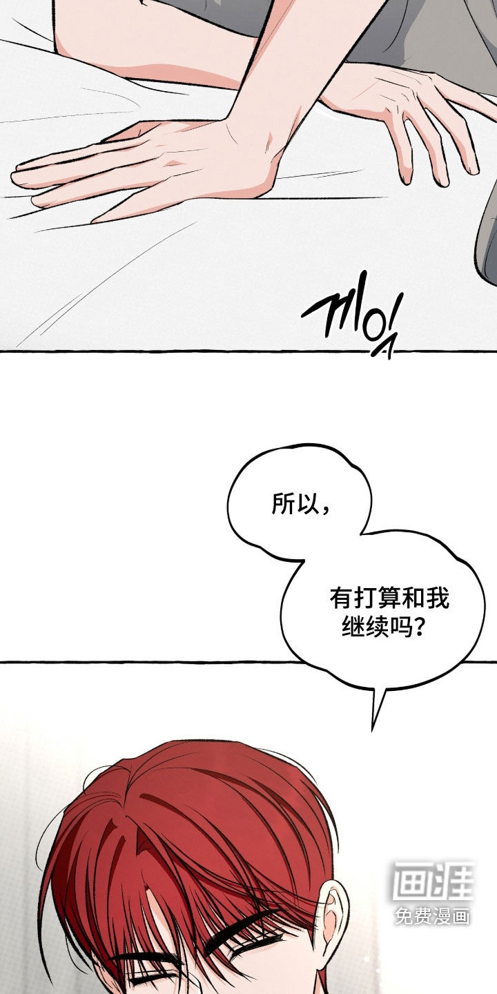 第39话10