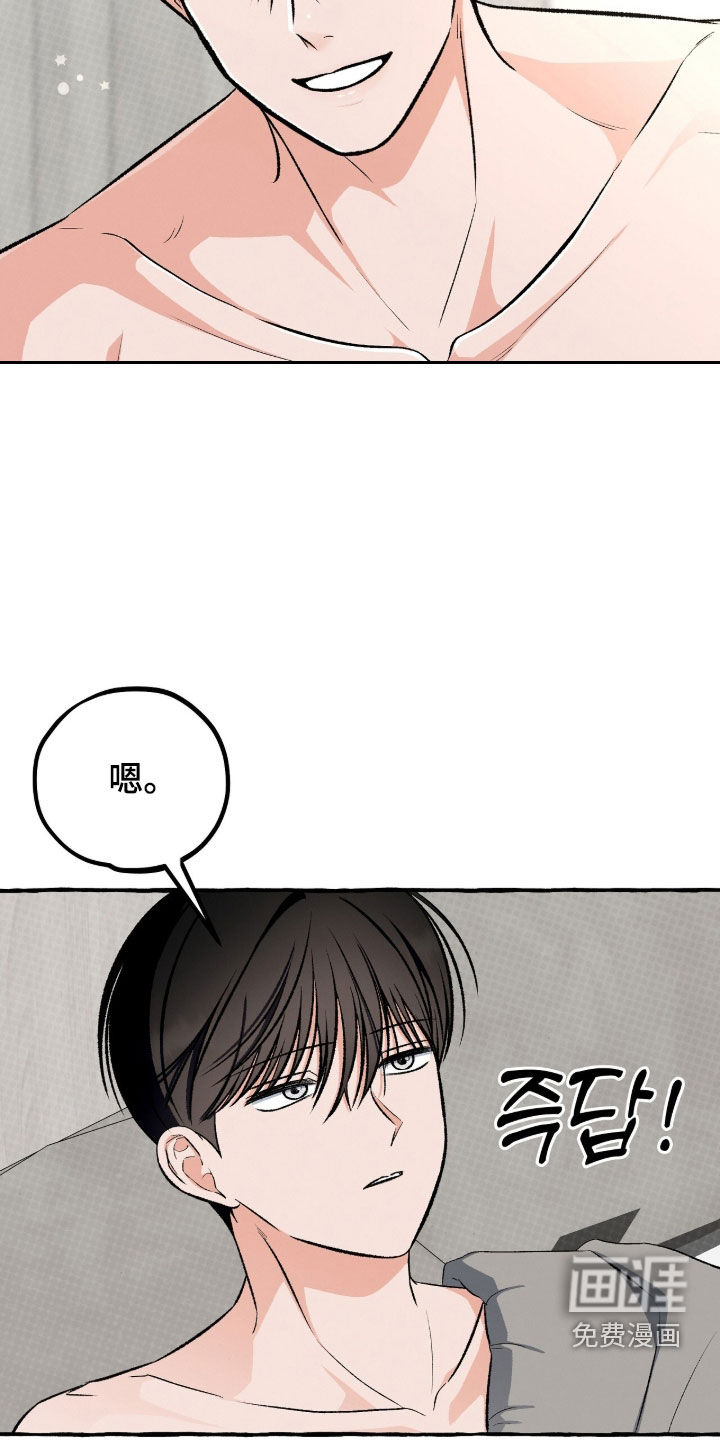 第39话11