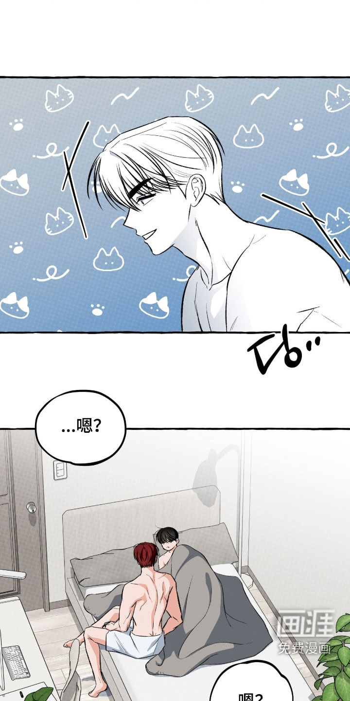 第39话12