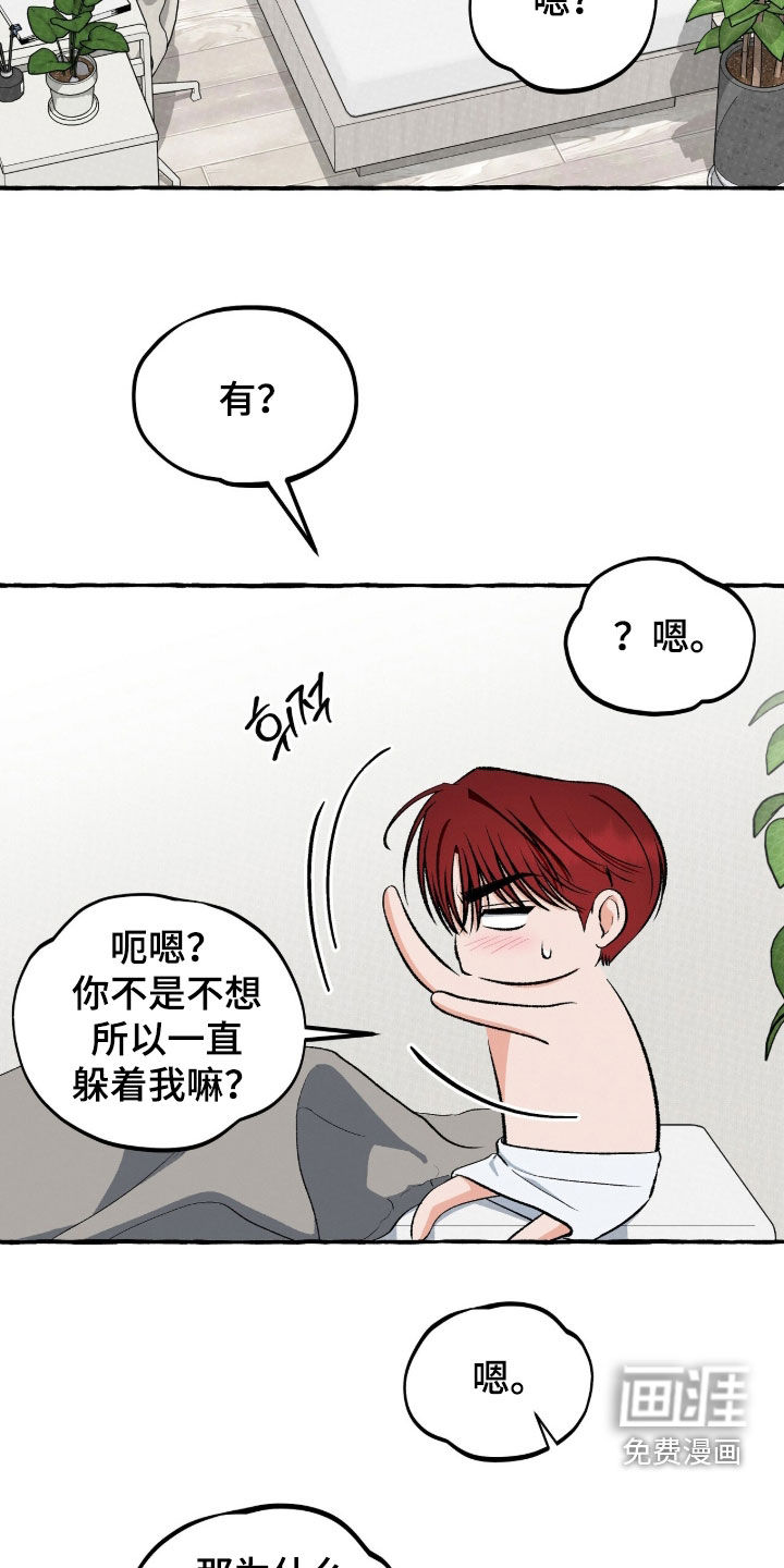 第39话13