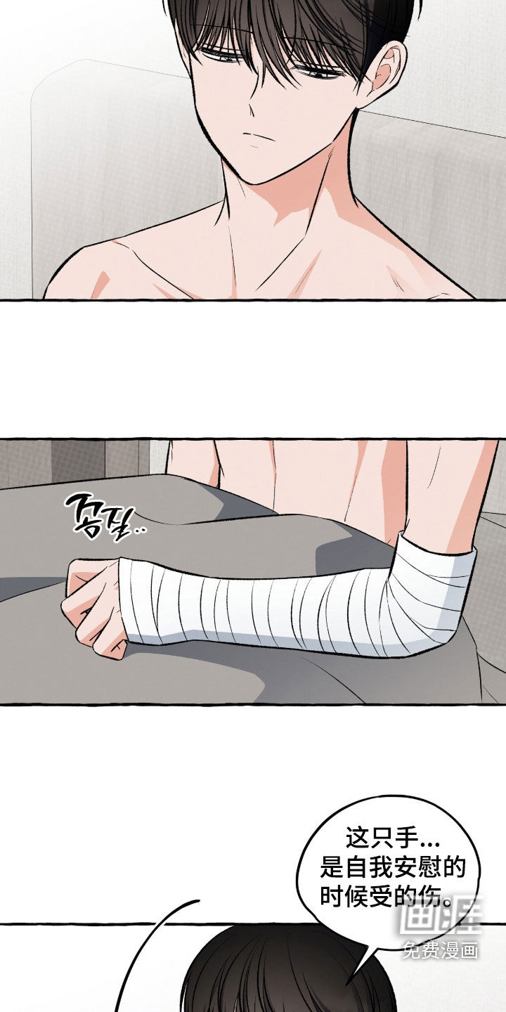 第39话16