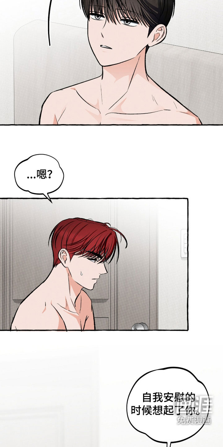 第39话17