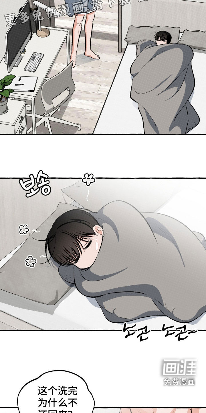 第39话3