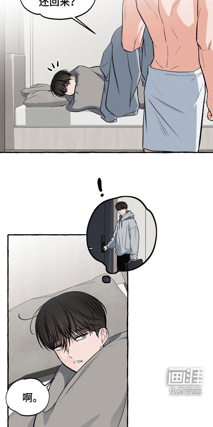 第39话4