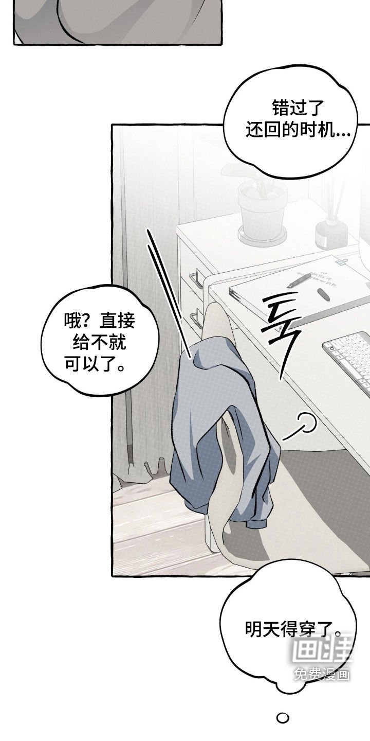 第39话5