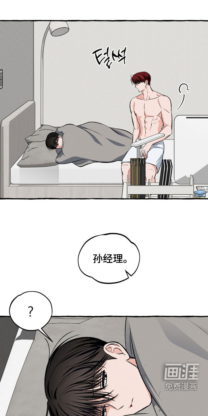 第39话6