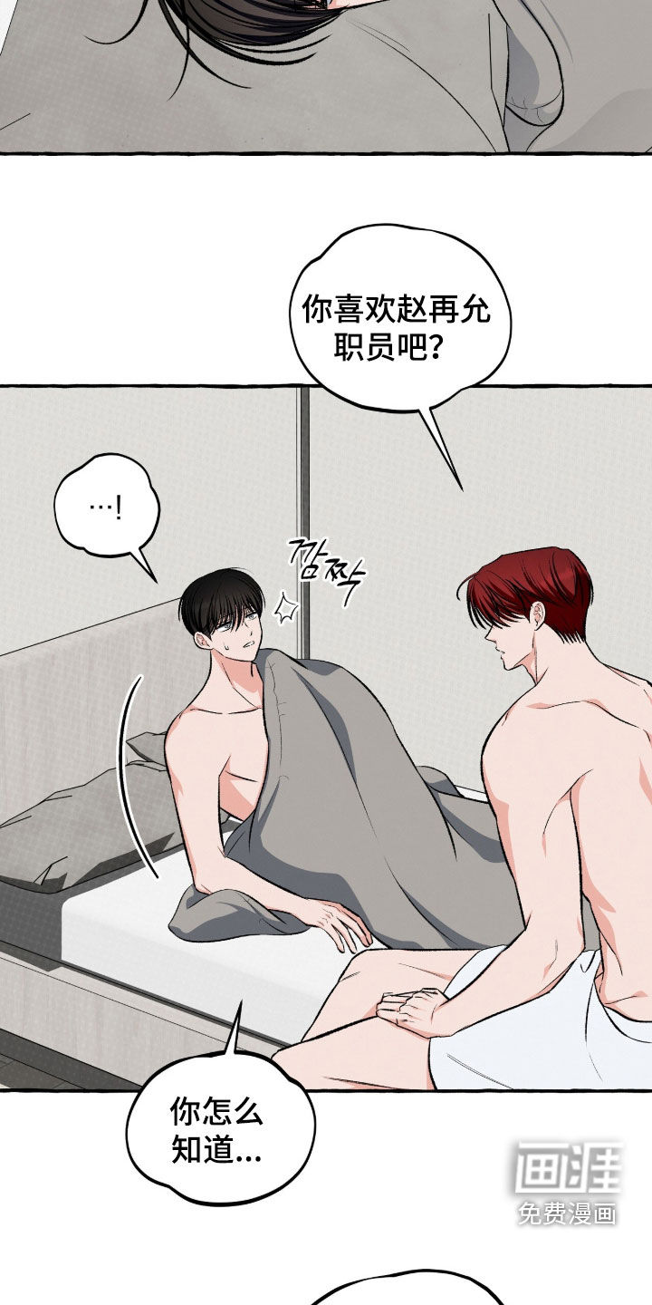 第39话7