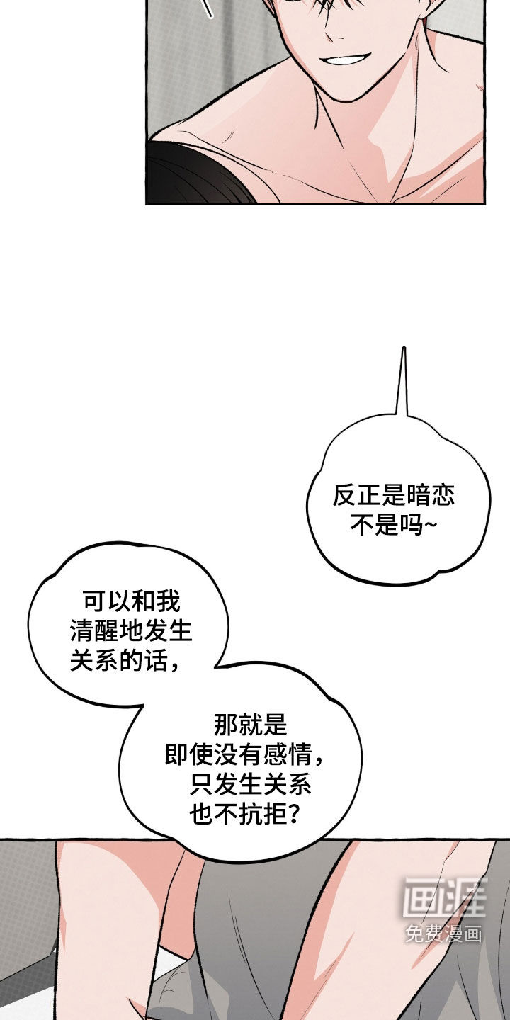 第39话9