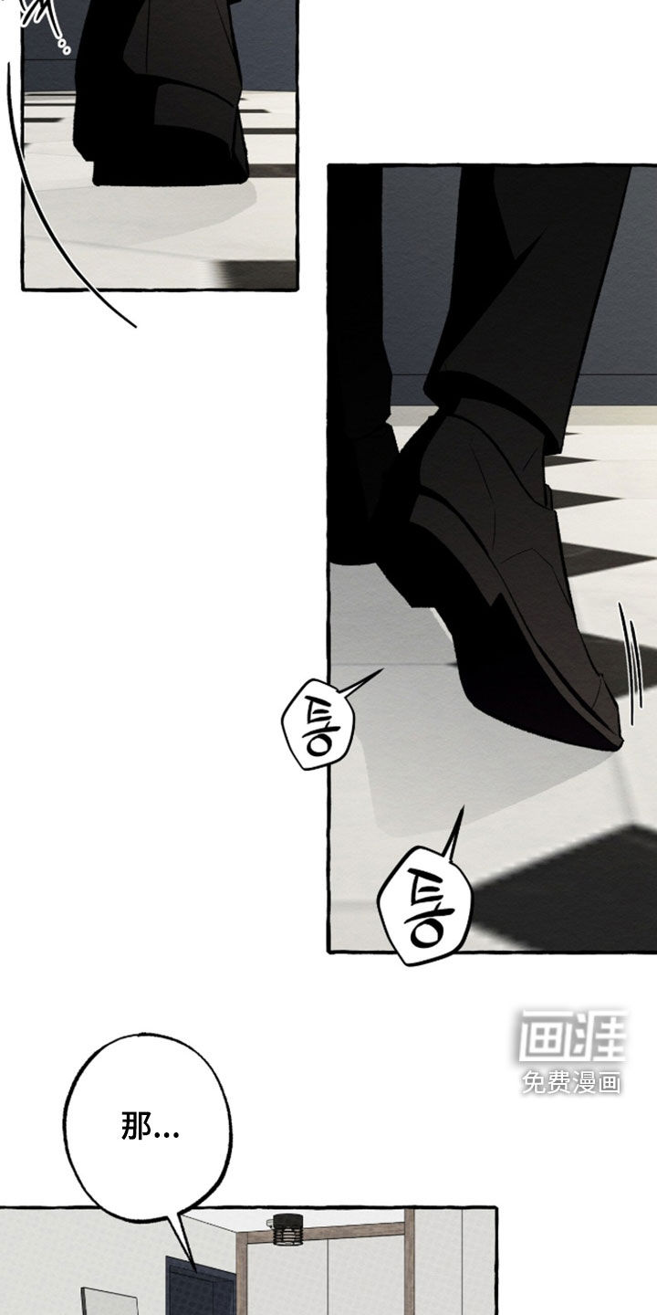 第44话11