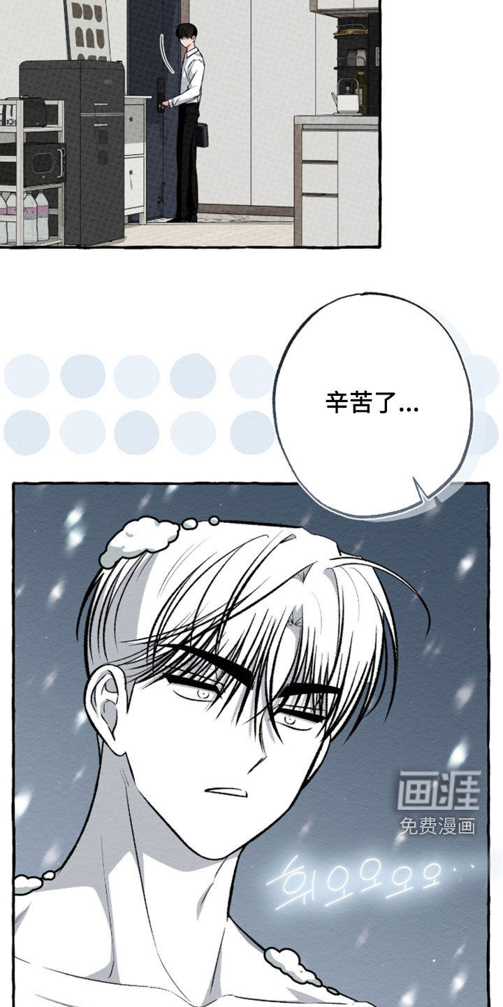 第44话12