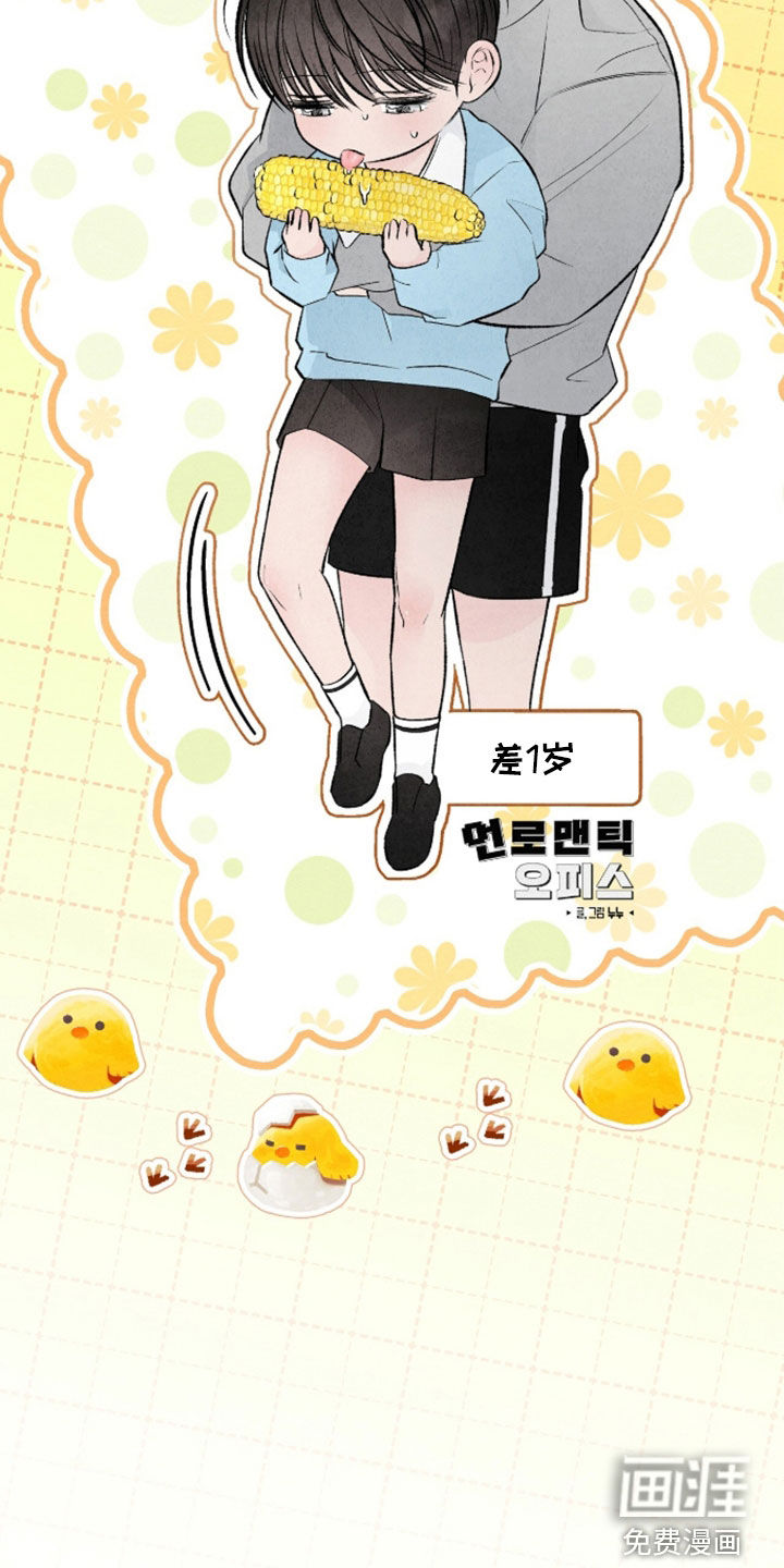 第44话16