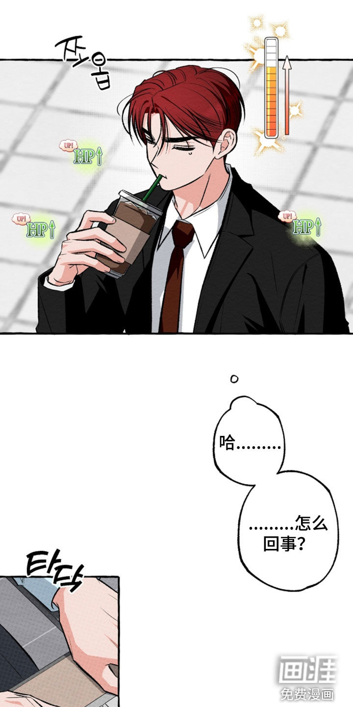第44话18