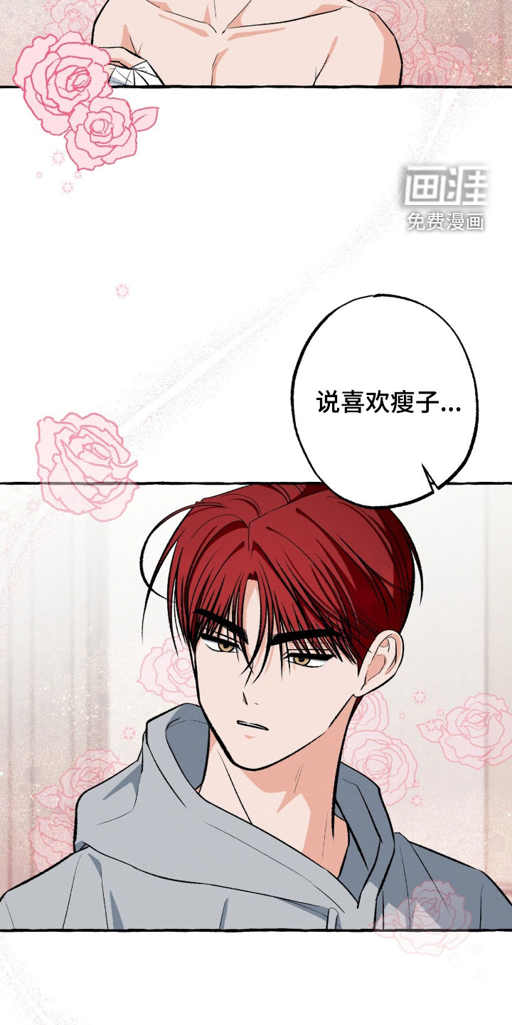 第41话12