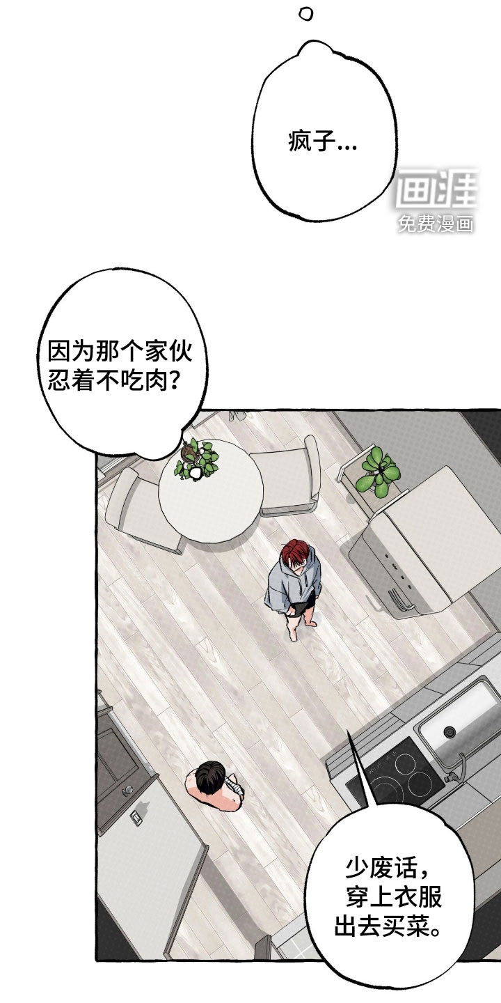 第41话14