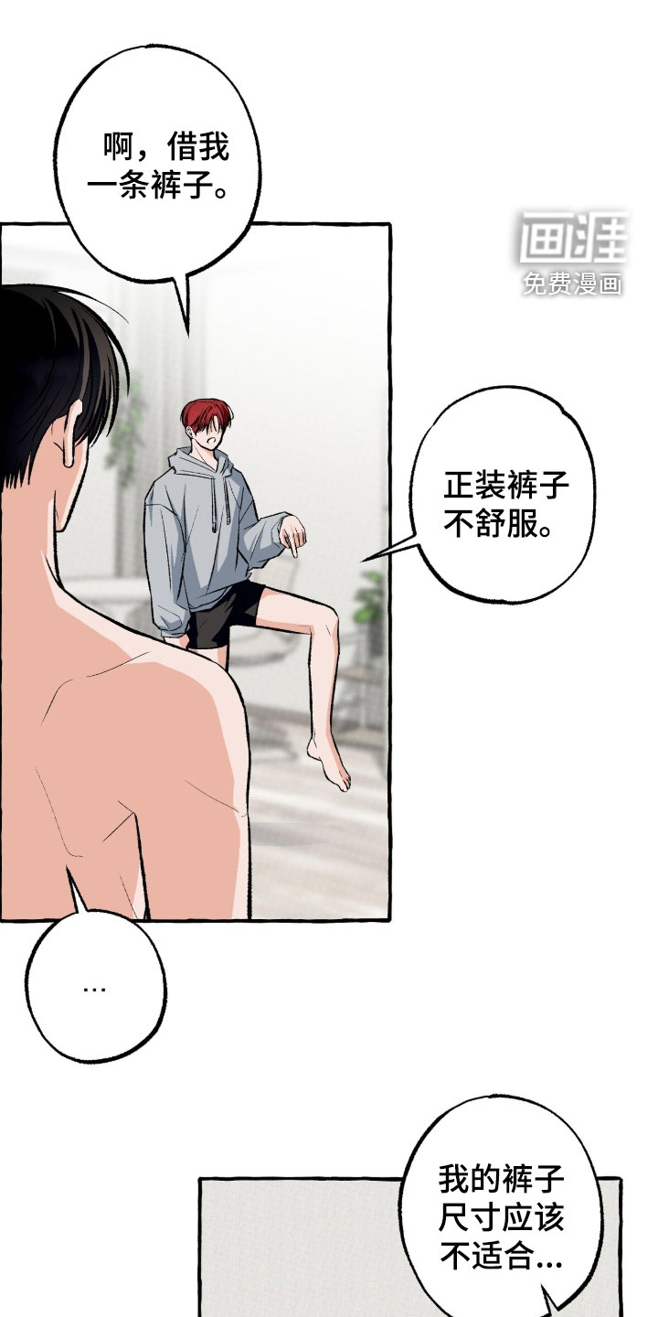 第41话15