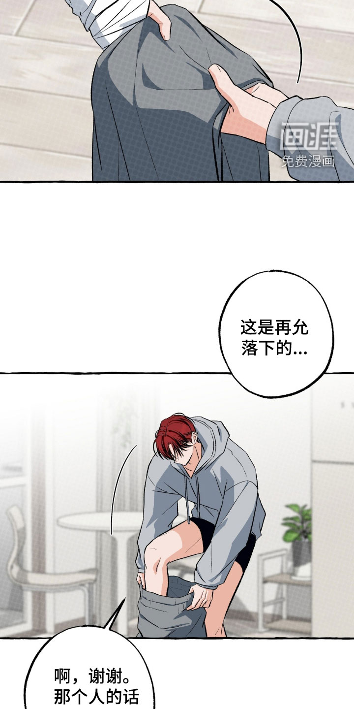 第41话17