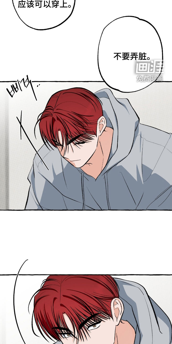 第41话18