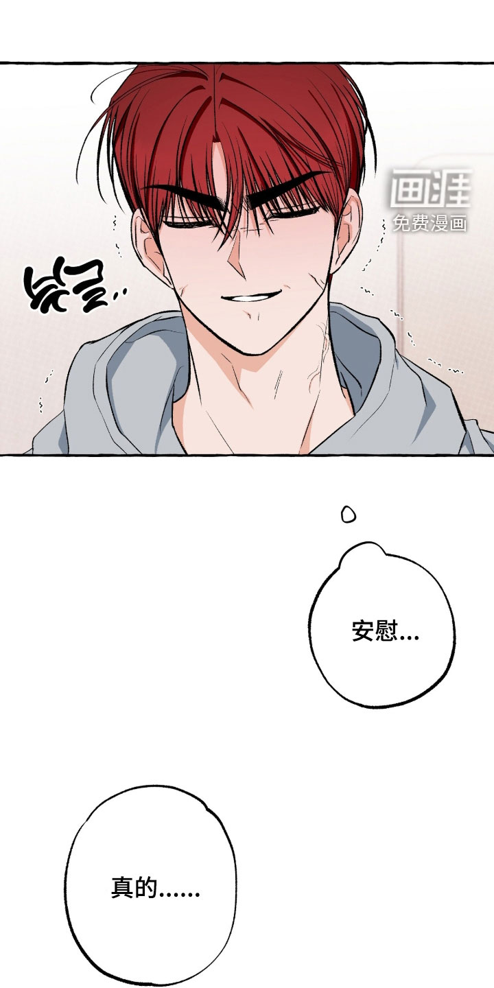 第41话22
