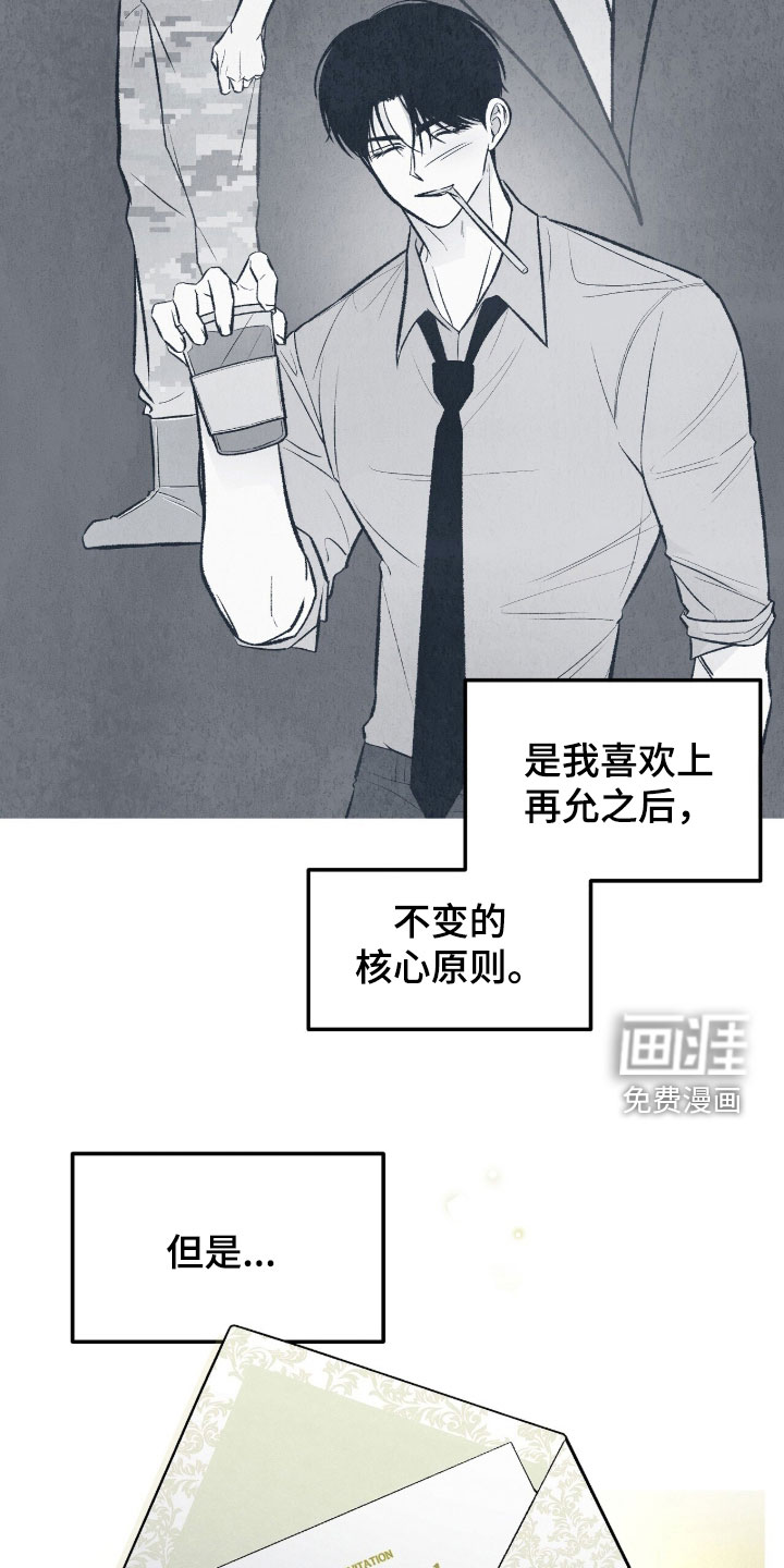 第40话15