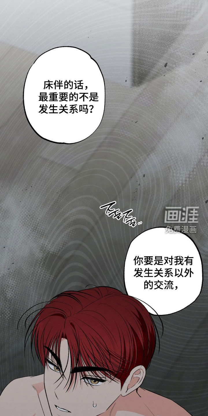 第47话17