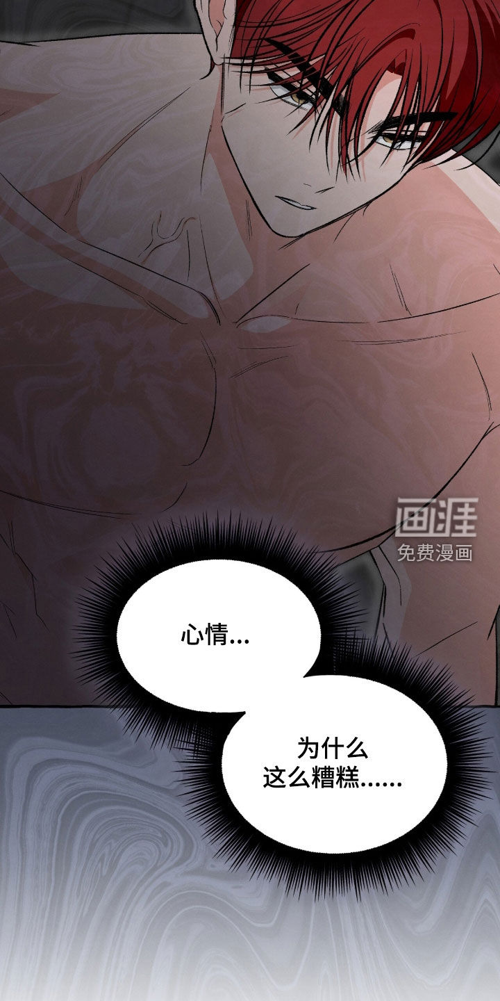 第47话2