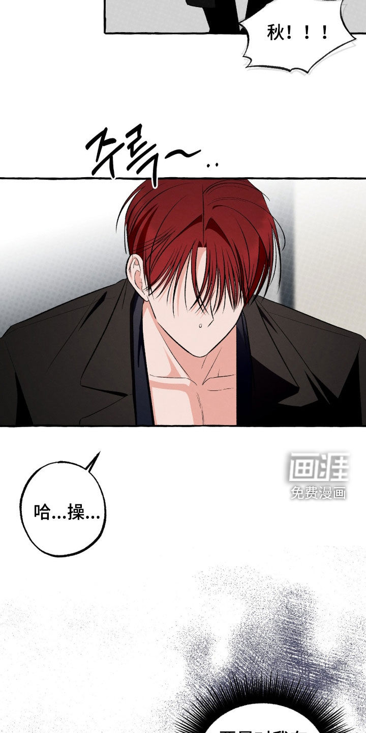 第47话25