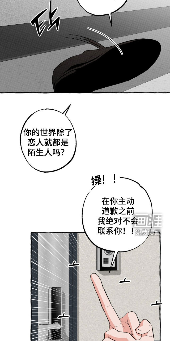 第47话28