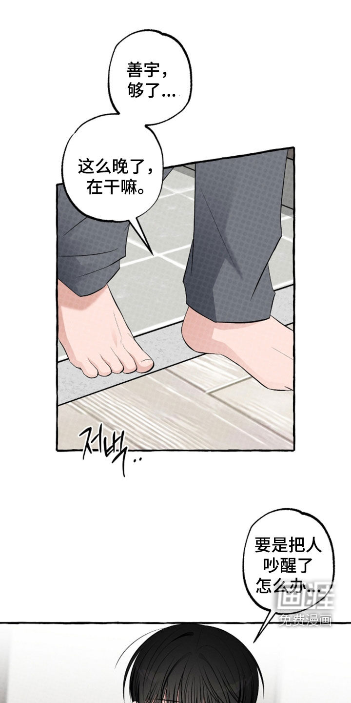 第50话10