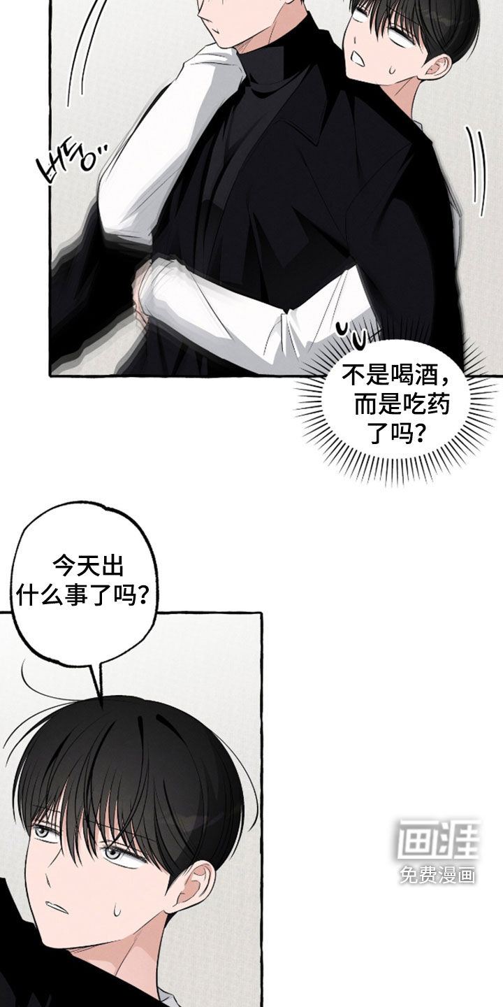 第50话13