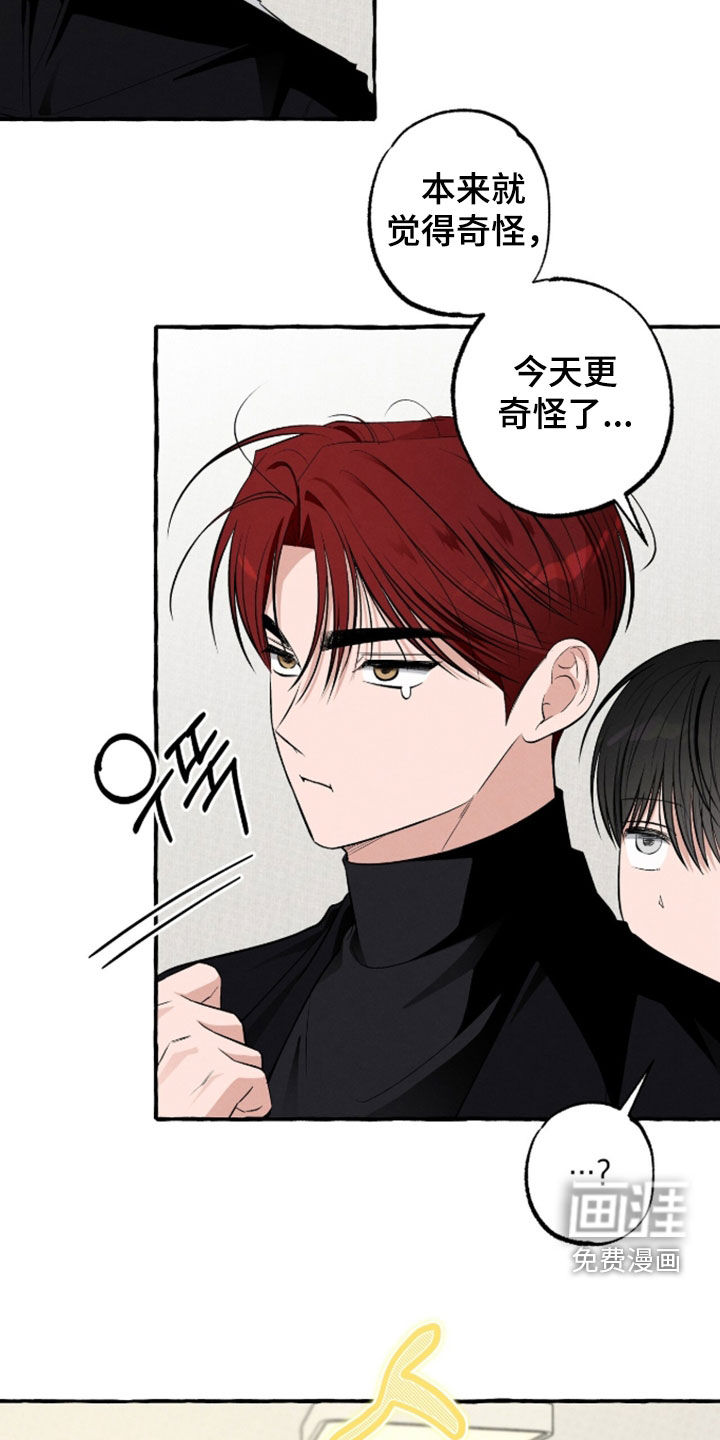 第50话14